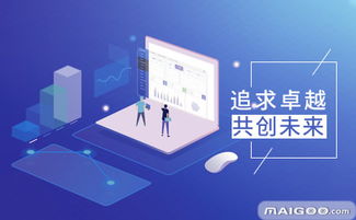 中電拓方 以信息化建設(shè)與專(zhuān)業(yè)IT服務(wù)，賦能企業(yè)數(shù)字化轉(zhuǎn)型