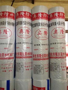 聚乙烯丙綸防水材料 隆達防水，品質(zhì)之選