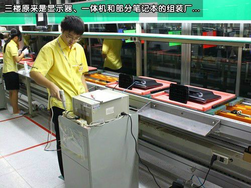探秘筆記本電腦誕生之旅 從元件到成品的精密裝配與圖文設(shè)計