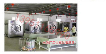 重慶水洗廠水洗房水洗機與電腦圖文設(shè)計的融合應(yīng)用